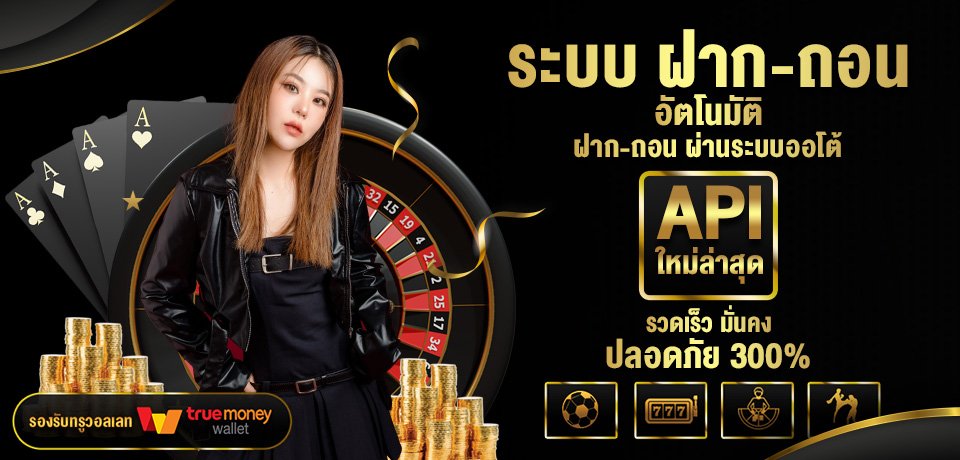 โปรโมชั่น Onebest168